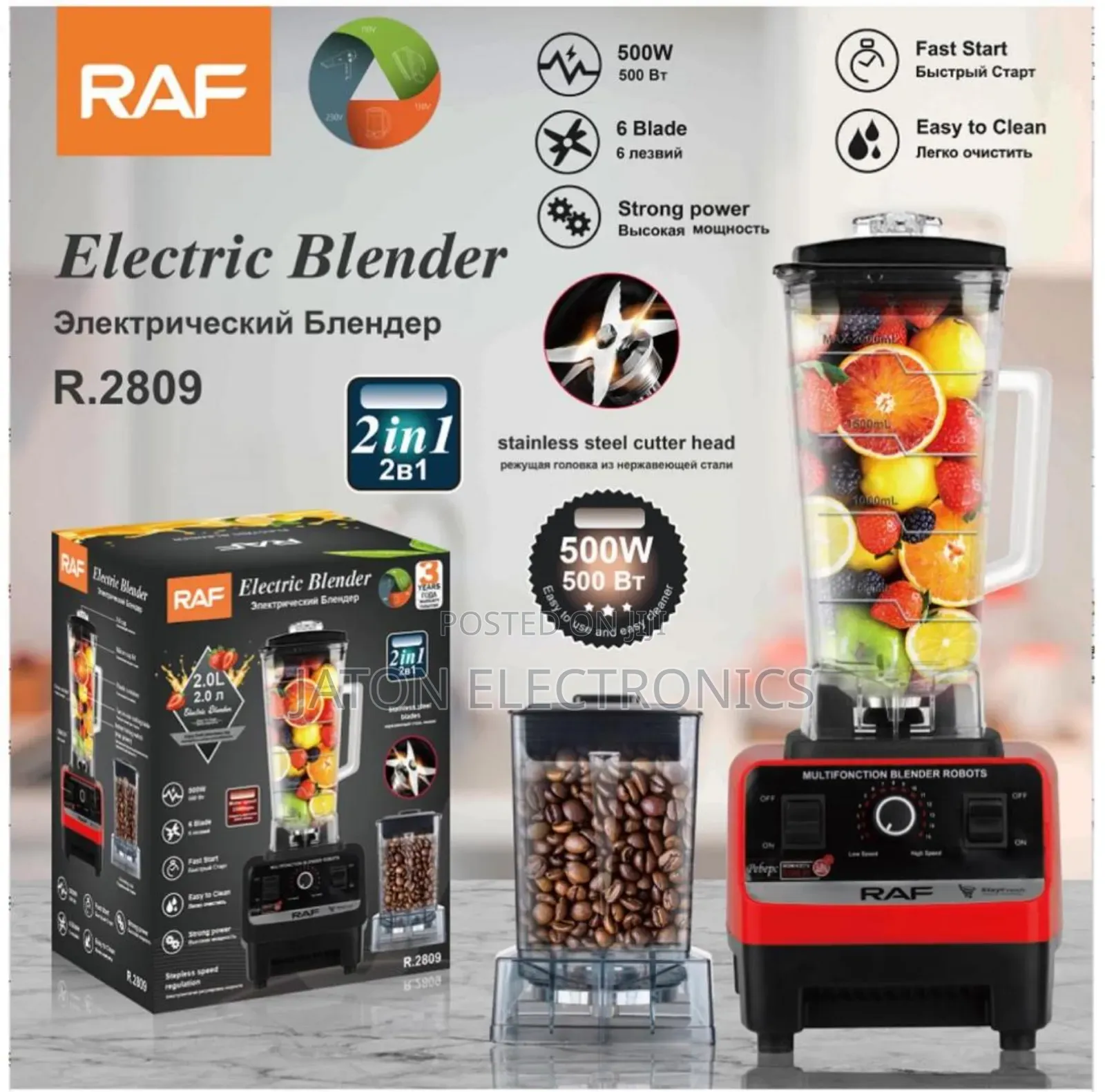 *Raf Commercial Brenda 2 in 1 LTR 2