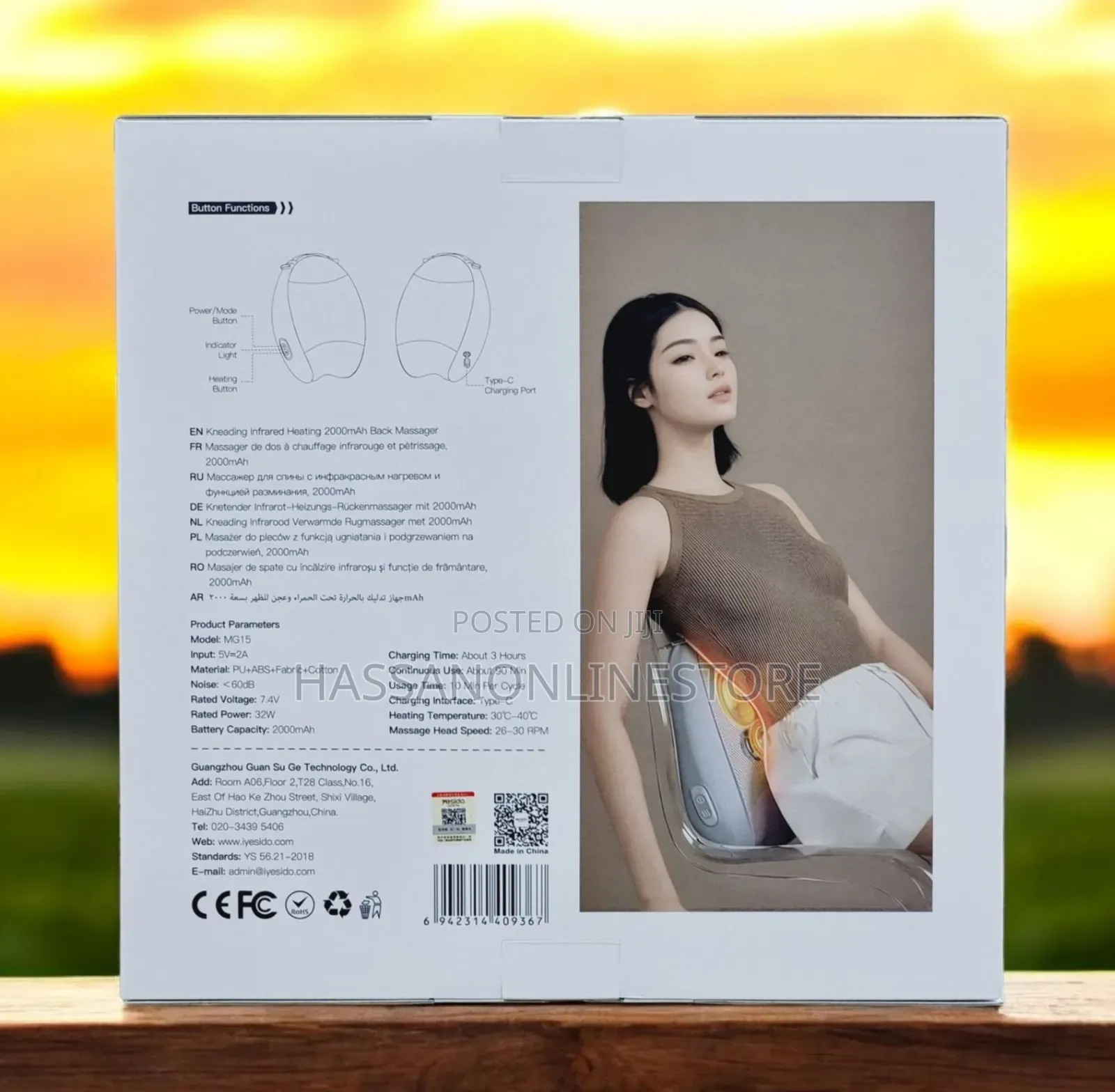 Yesido Mg15 Infrared Heat Back Massager