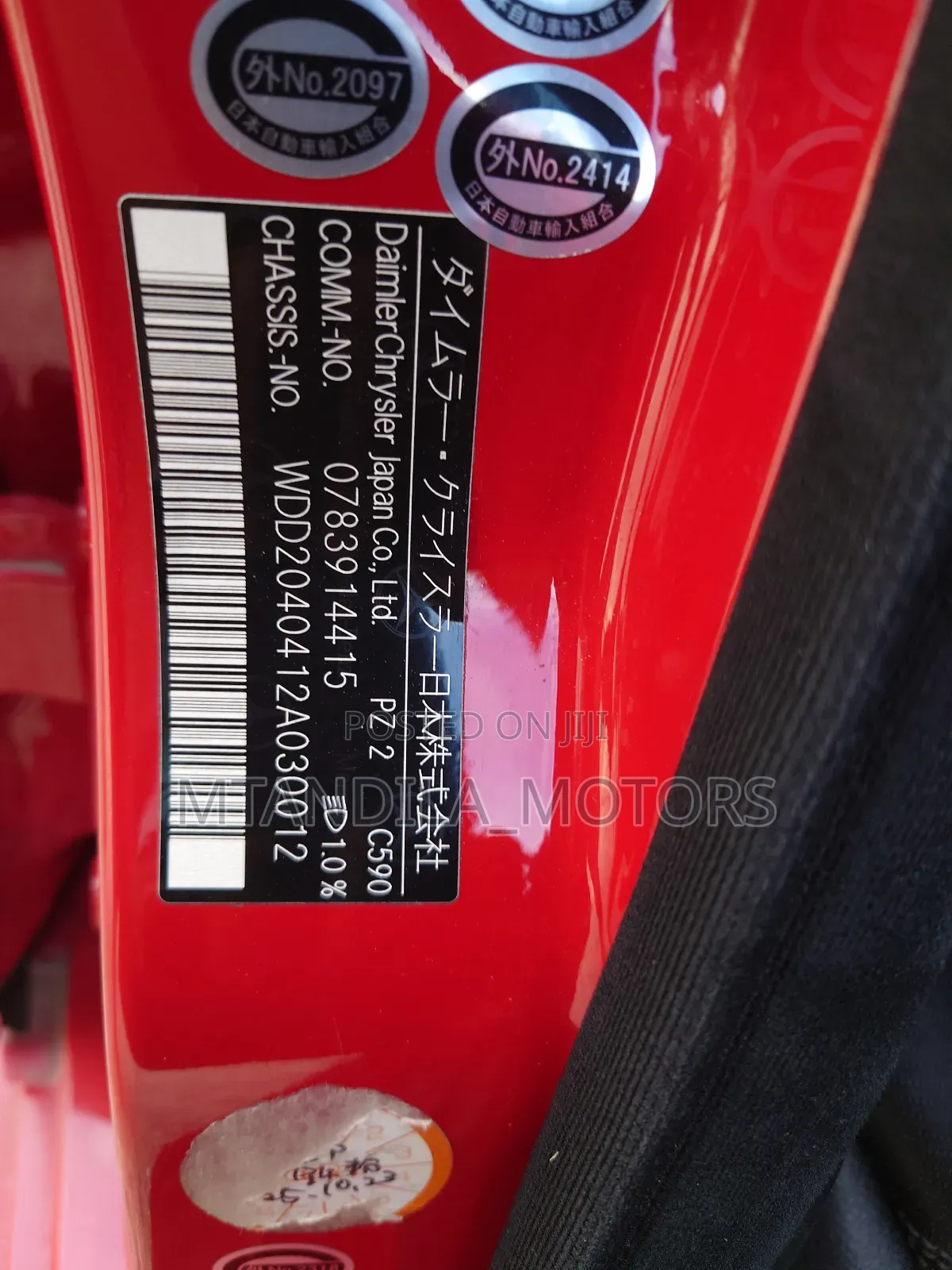 Mercedes-Benz C-Class C 180 Kompressor (S204) 2008 Red