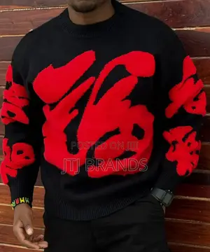 Jehovah Shama New Sweater