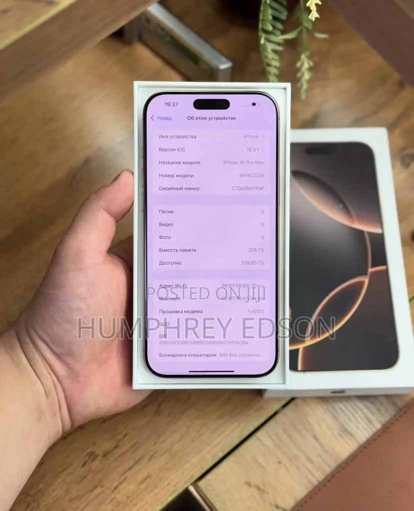 New Apple iPhone 16 Pro Max 256 GB Rose Gold