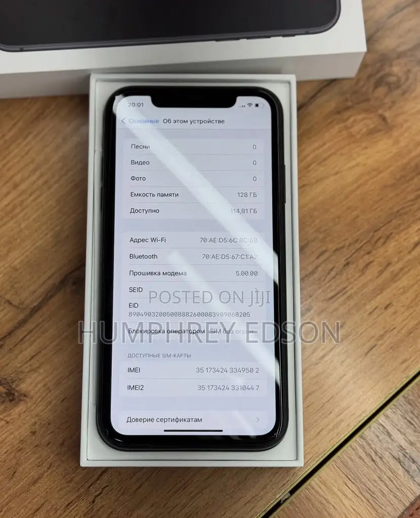 New Apple iPhone 11 128 GB Black