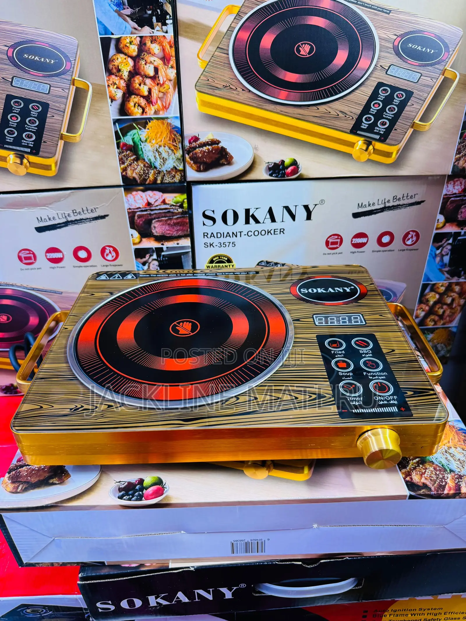 Sokany Jiko La Umeme Plate 1 Touch