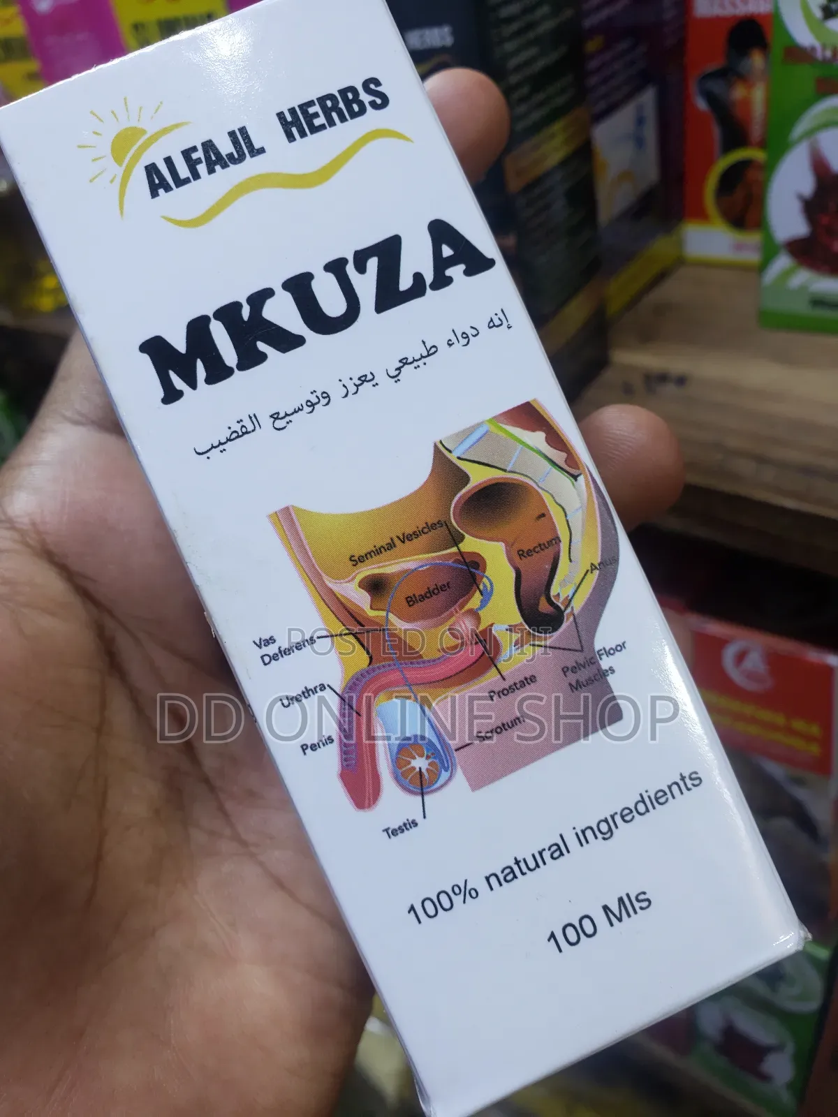 Mkuza Natural Enlargement Oil
