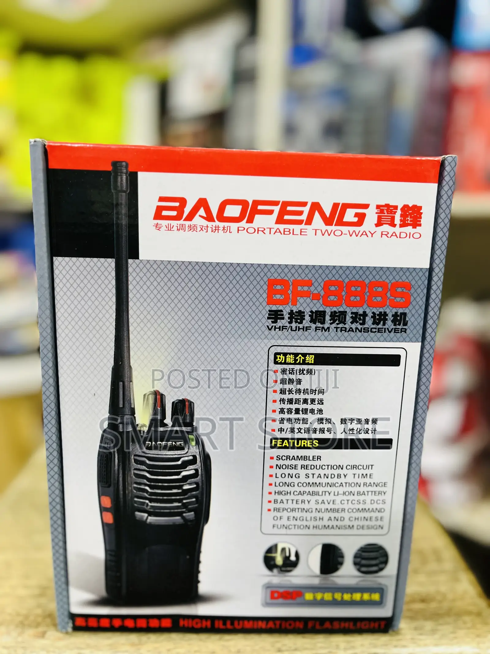 Baofeng Two Ways