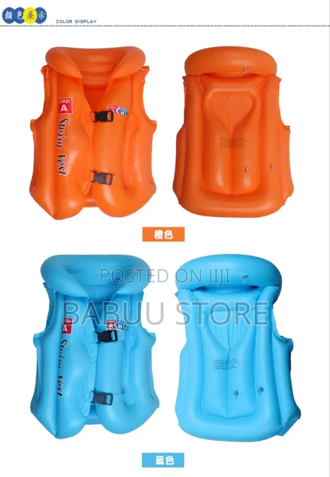 Ni Children's Swim Vest Life