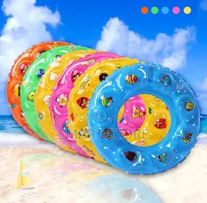 Swimming Ring
