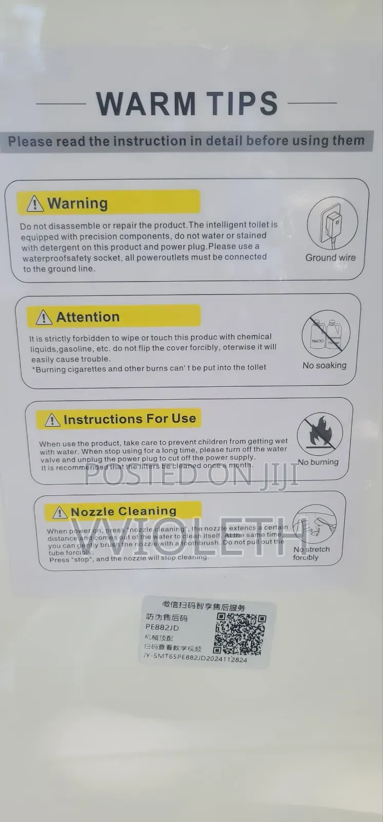 Smart Toilet/ Sensor Toilet