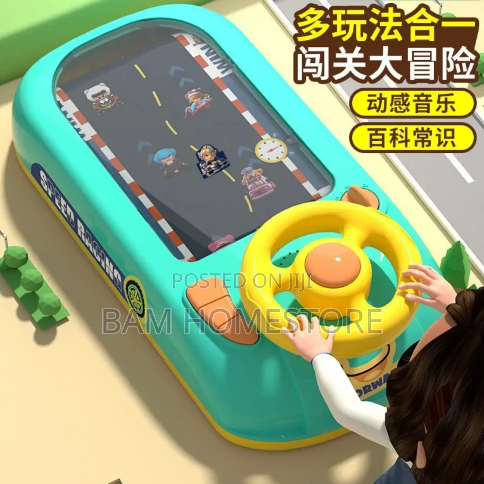Car Racing Simulation Game