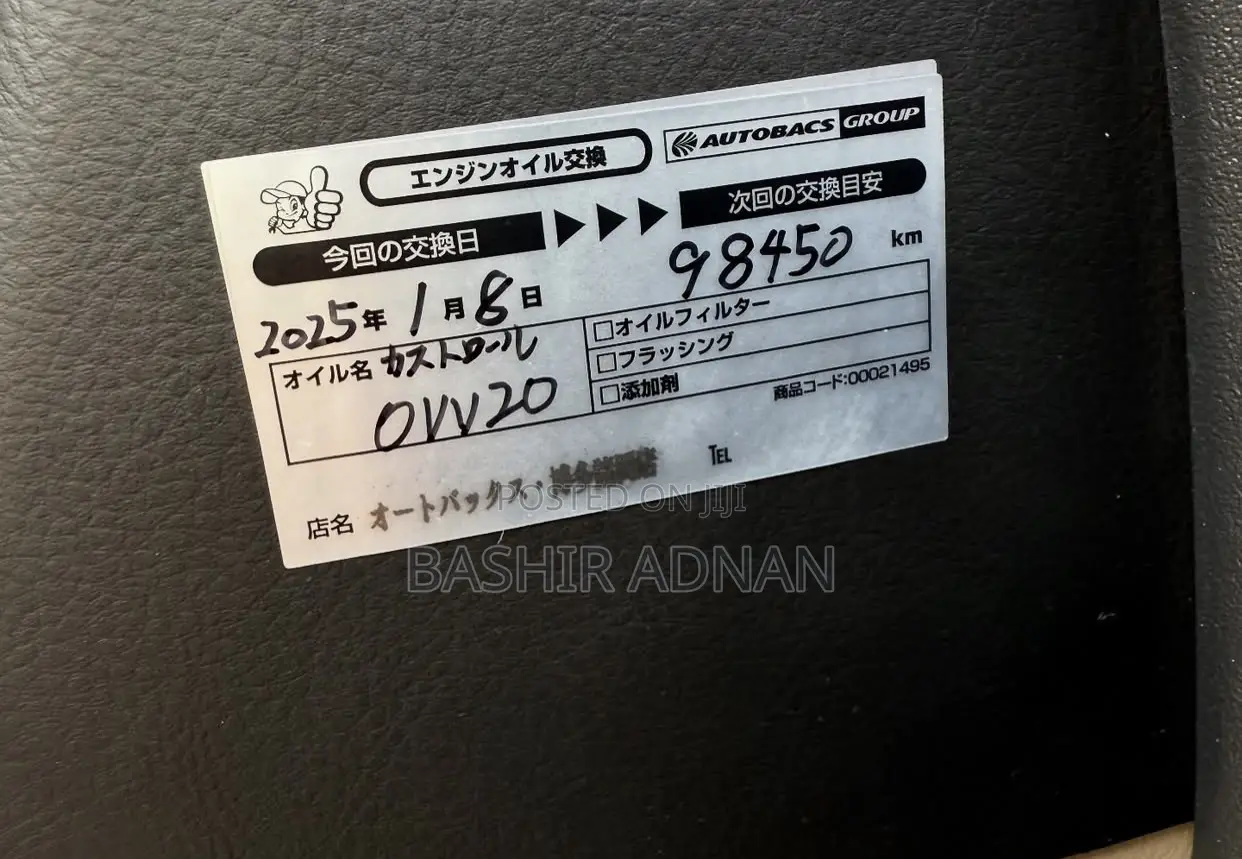 Toyota Vanguard 2012 Burgundy