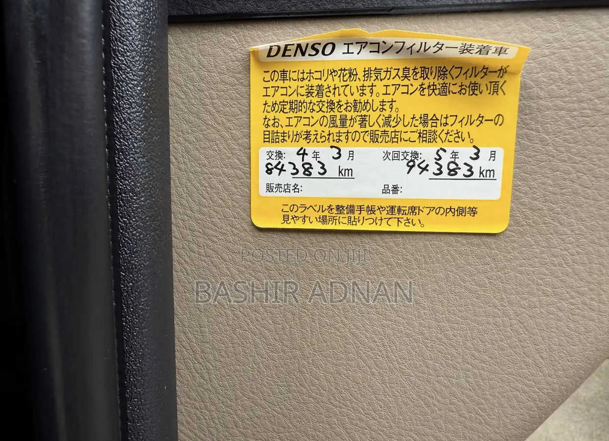 Toyota Vanguard 2012 Burgundy