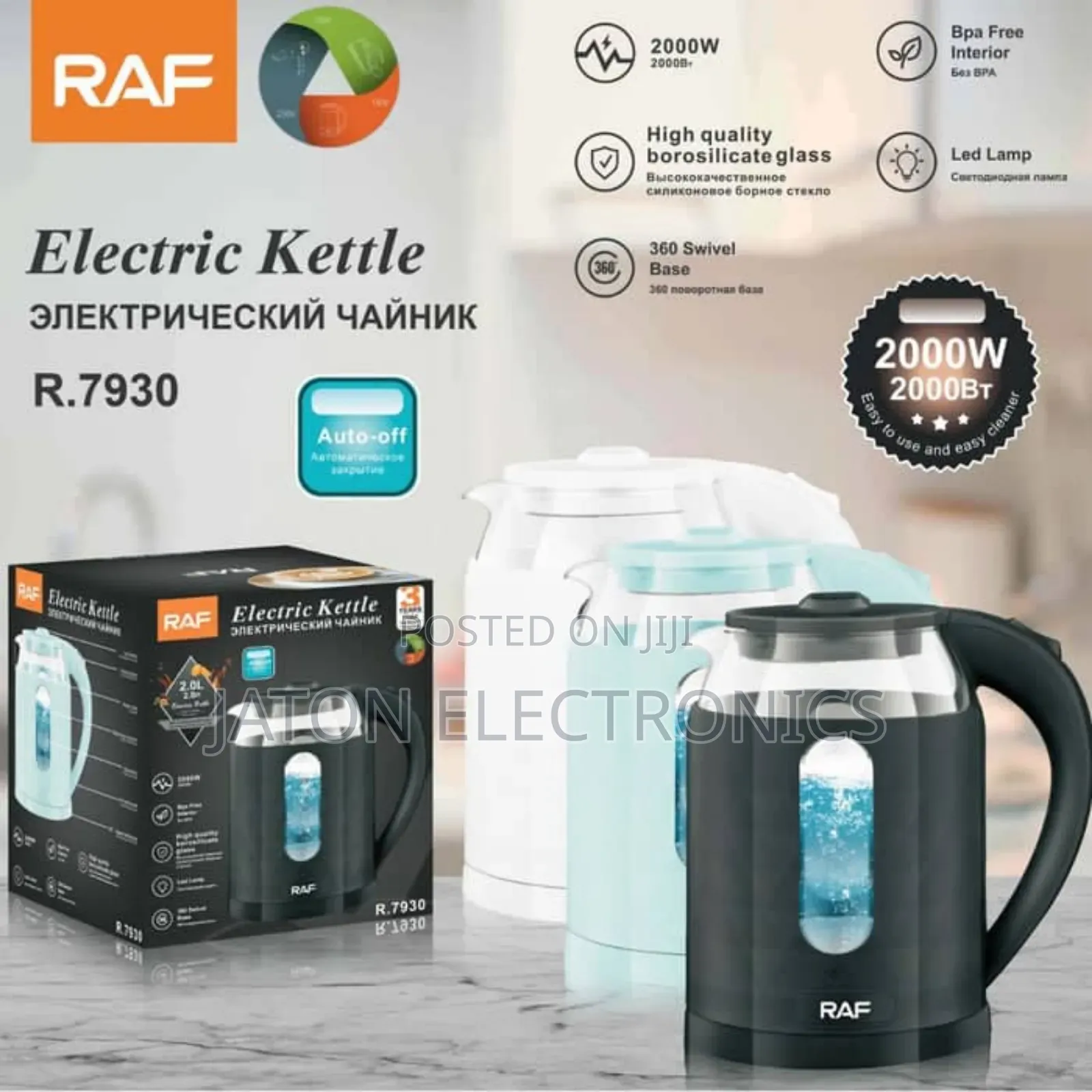 Raf Glass Kettle 2l