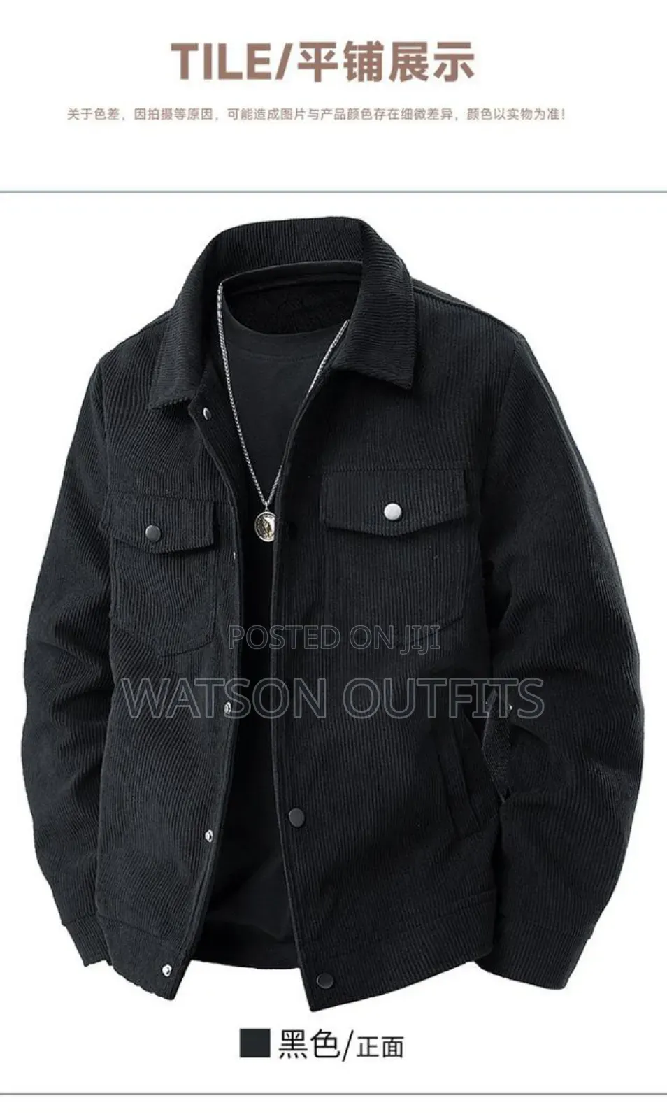 Jackets Mpya Na Nzuri Za Grade One Materials