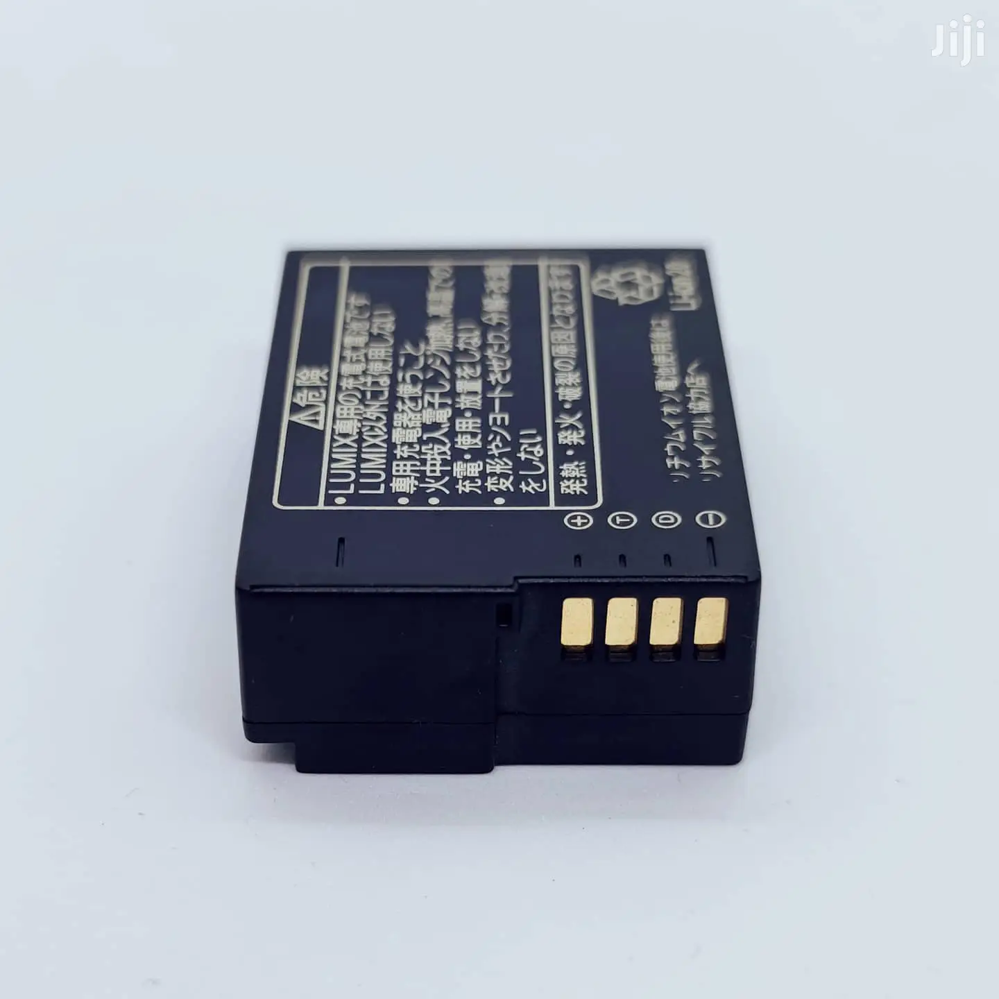 Panasonic DMW-BLC12 Lithium-ion Battery (7.2V, 1200mah)