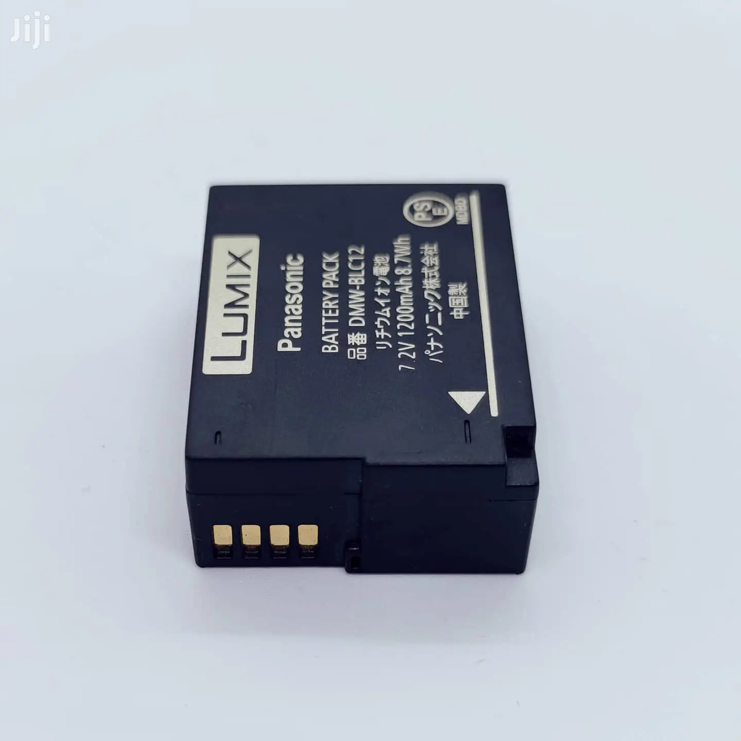 Panasonic DMW-BLC12 Lithium-ion Battery (7.2V, 1200mah)