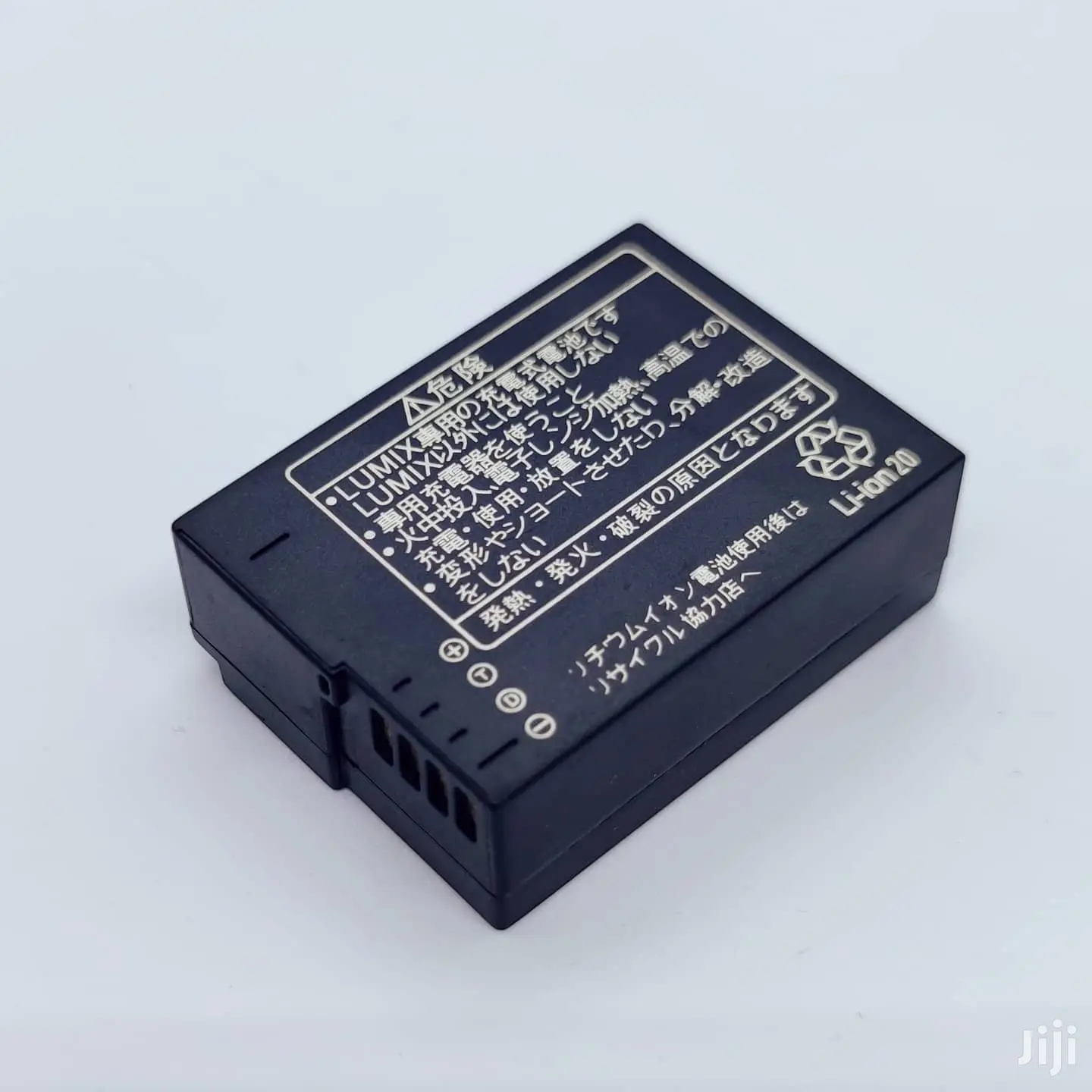Panasonic DMW-BLC12 Lithium-ion Battery (7.2V, 1200mah)