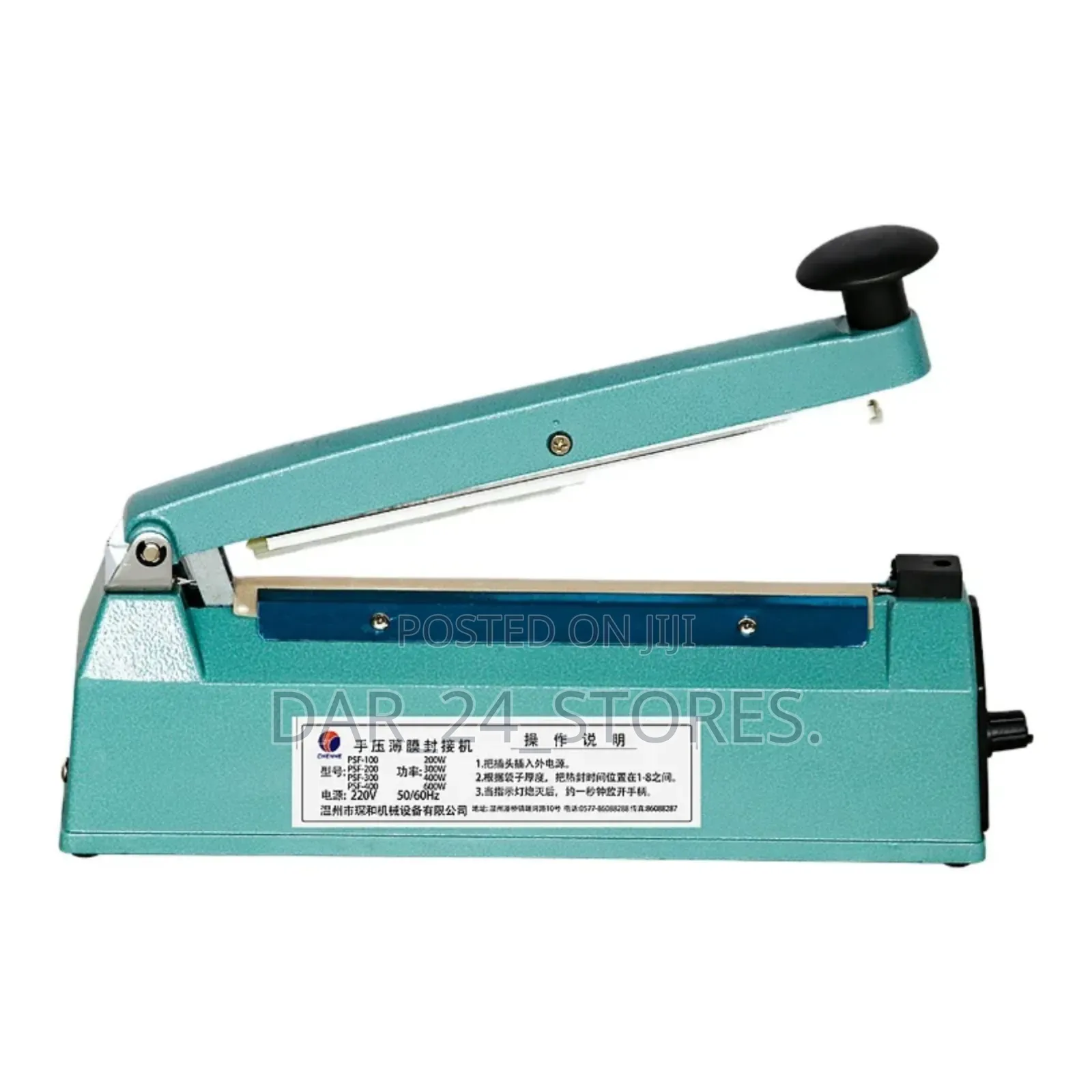 Impulse Sealer(200mm)