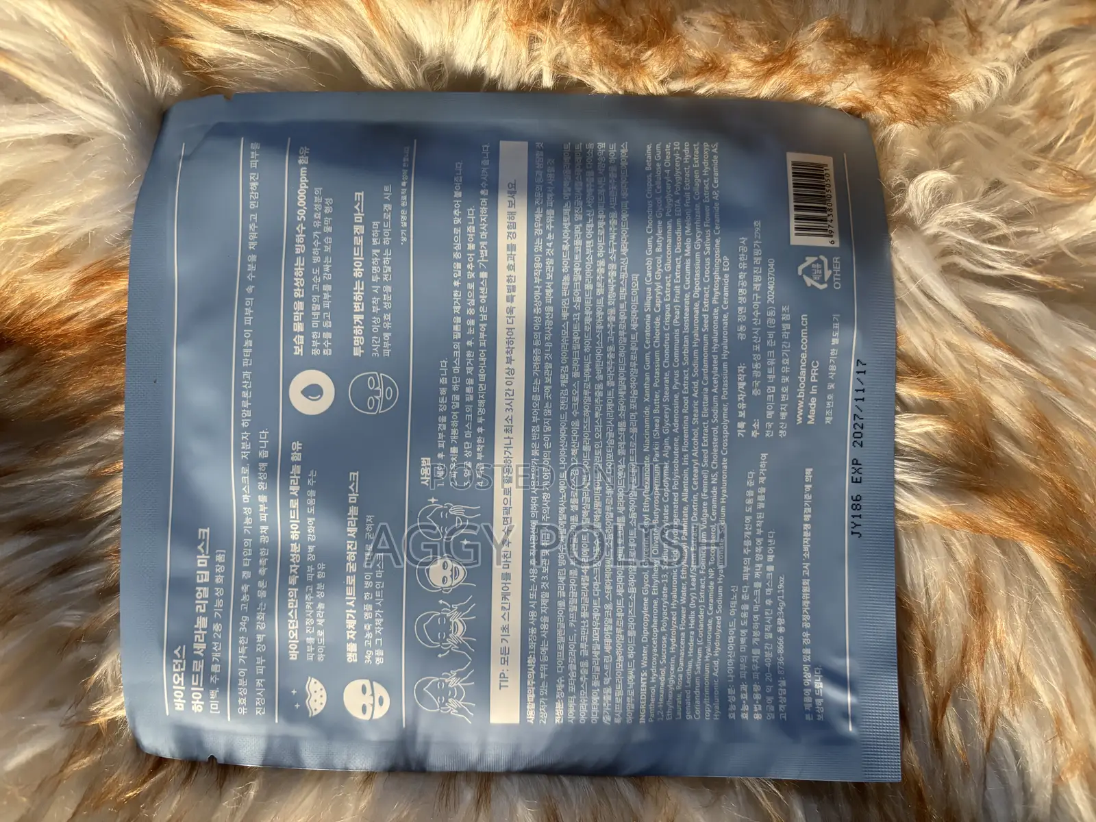 Biodance Bio Collage/Hydro Cera-Nol Real Deep Mask