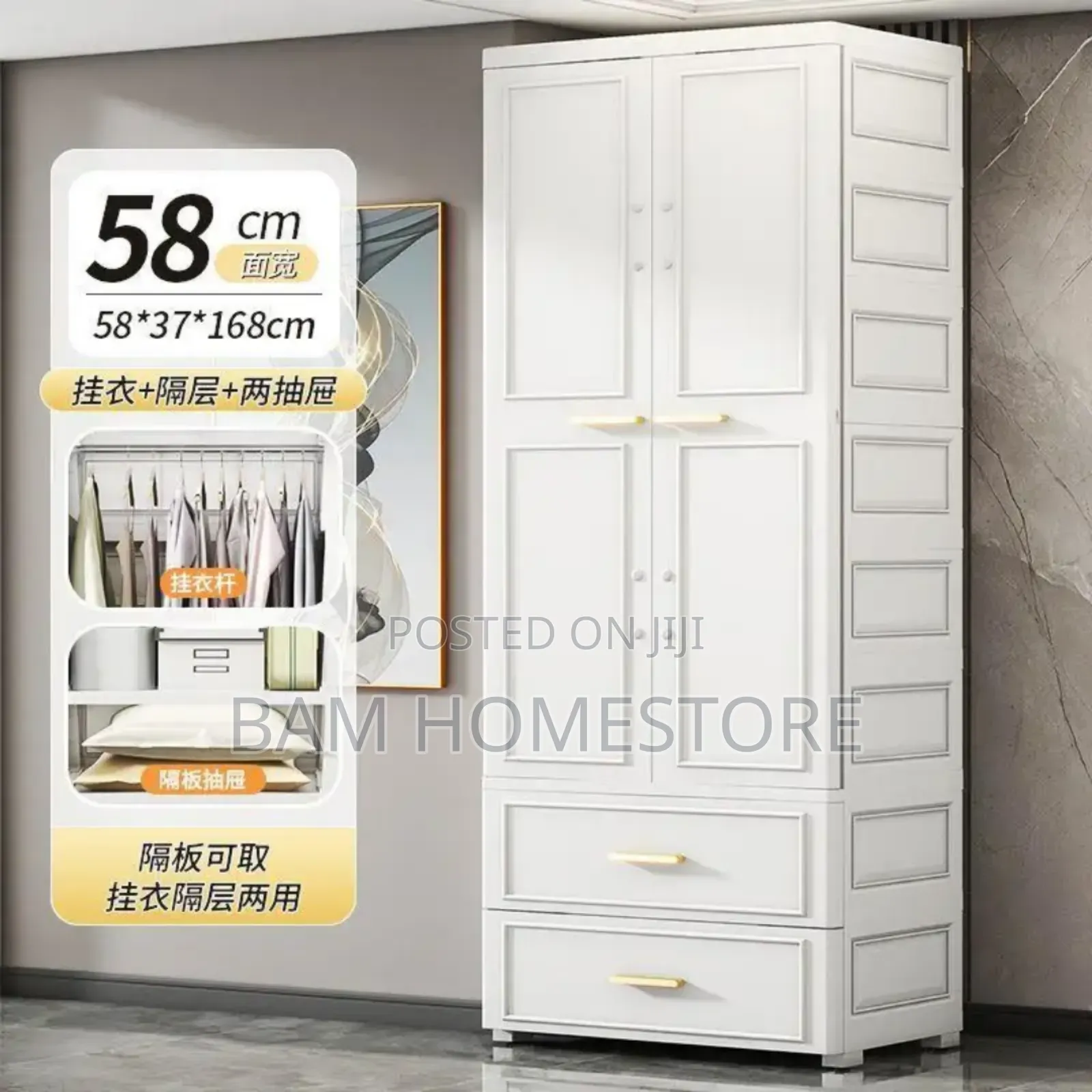 Plastic Pp Storage Cabinet