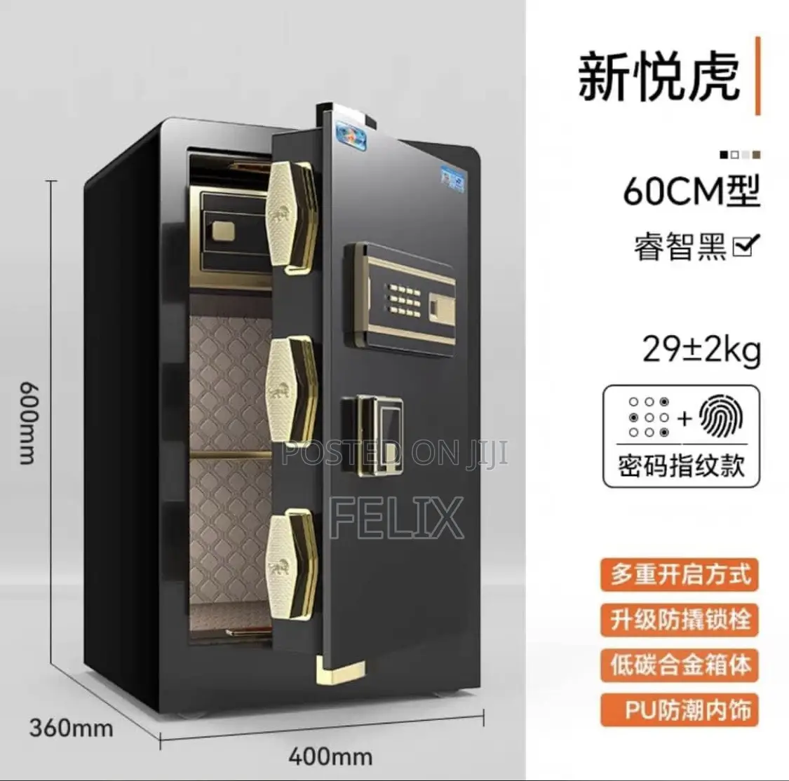 Safety Box