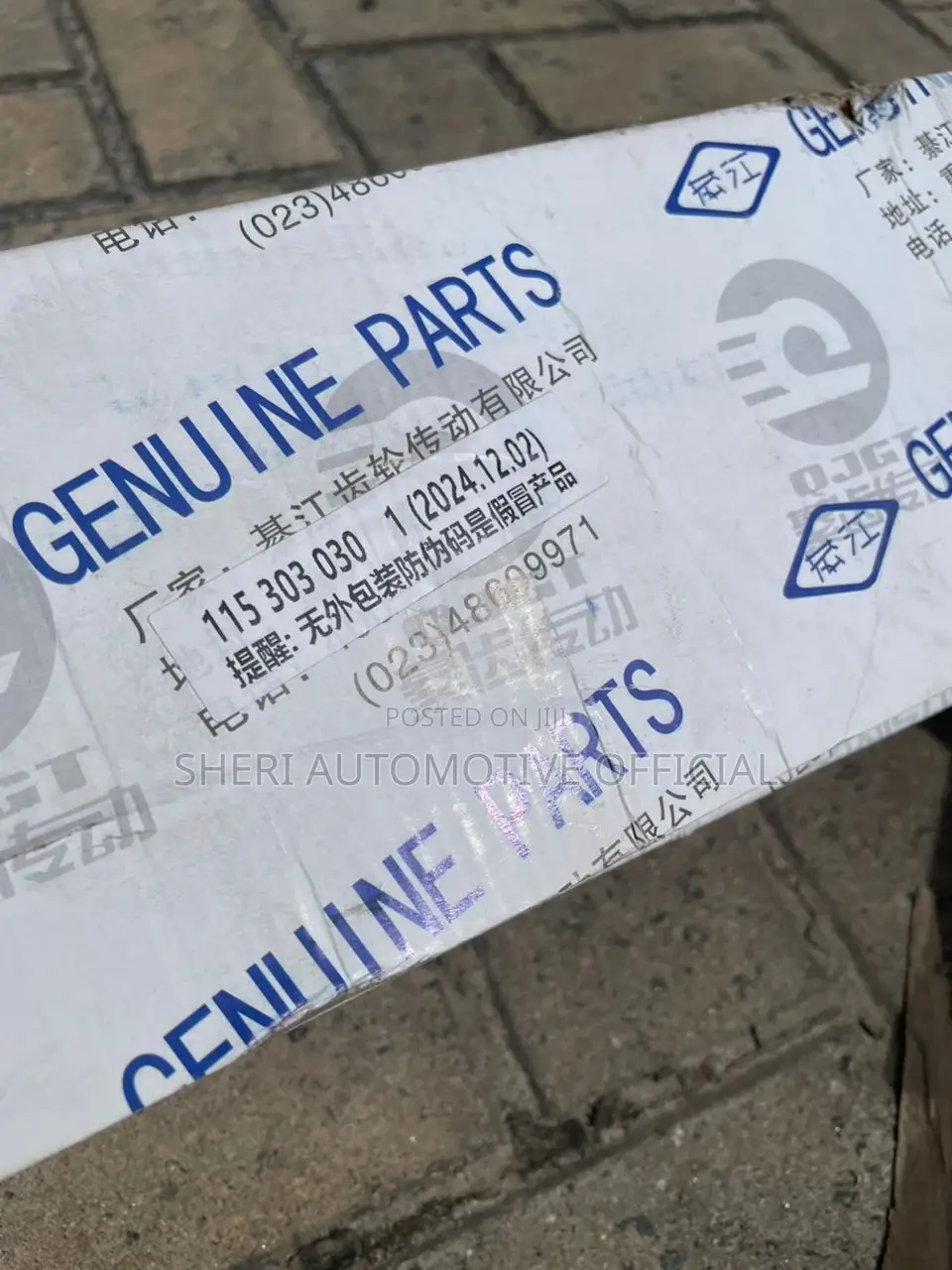 Qianjiang Qj160 Gearbox Counter Shaft P/