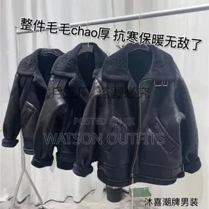 Men's and Women's Hard Materials Coats