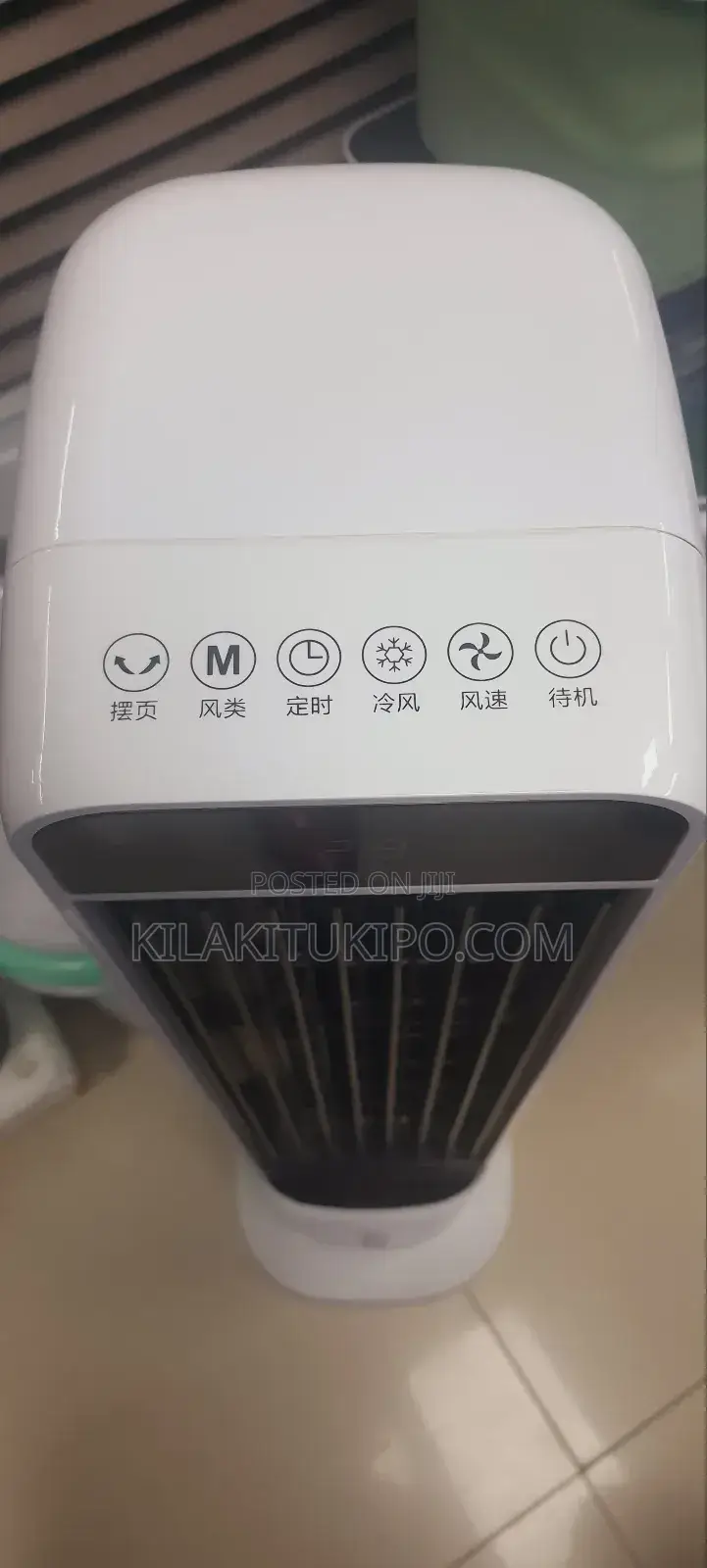 Air Cooler Tower Fan