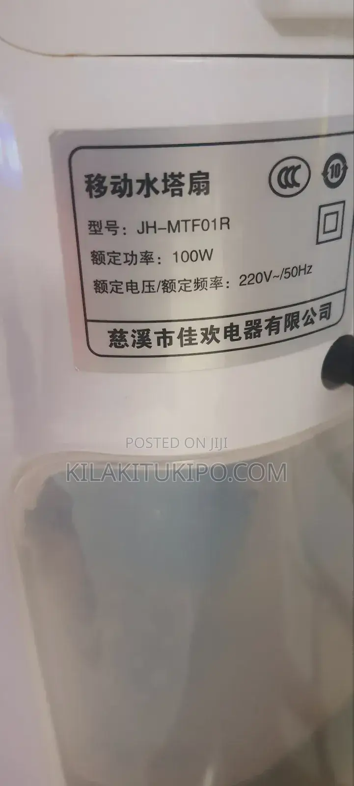 Air Cooler Tower Fan