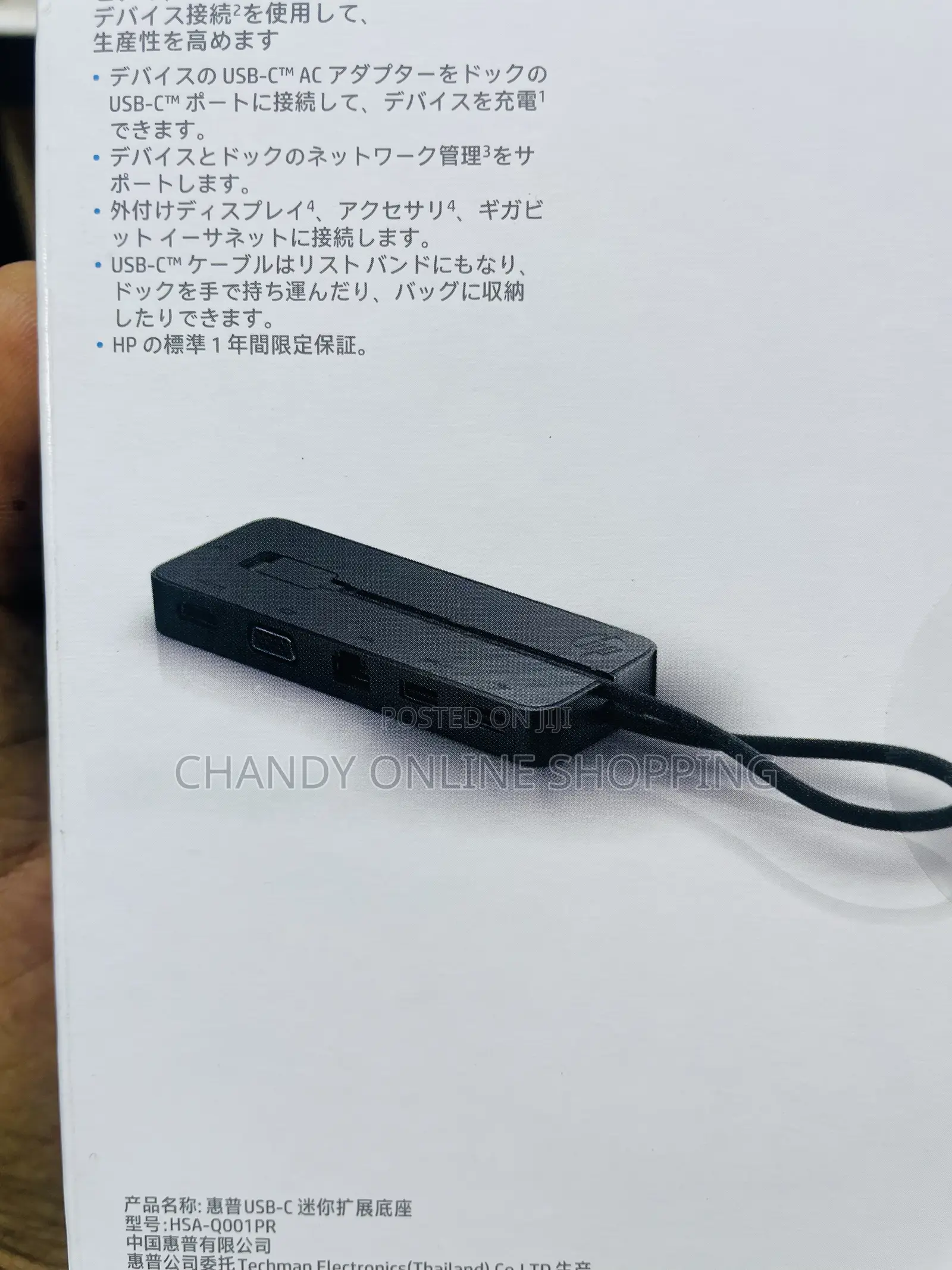 Hp Usb-C Mini Dock for Tablet/Notebook