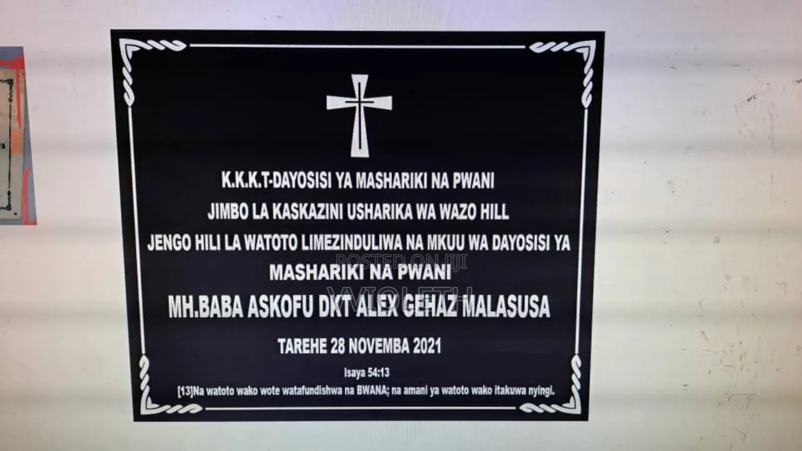 Mawe Ya Uzinduzi