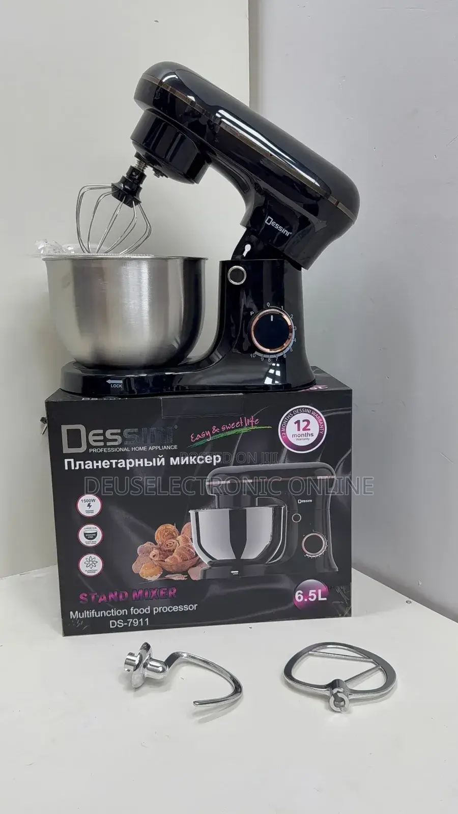 Electric Sand Mixers.