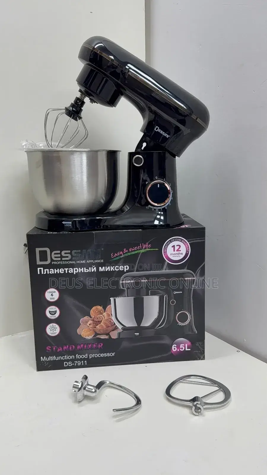 Electric Sand Mixers.