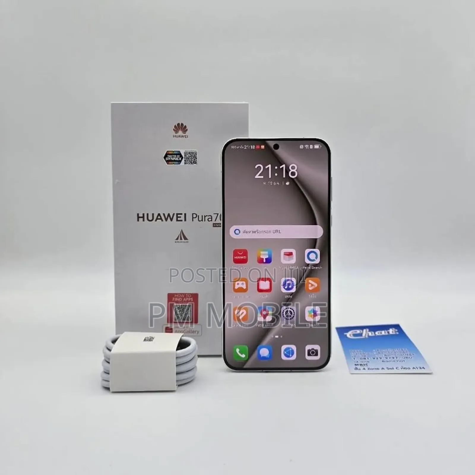 New Huawei Pura 70 256 GB