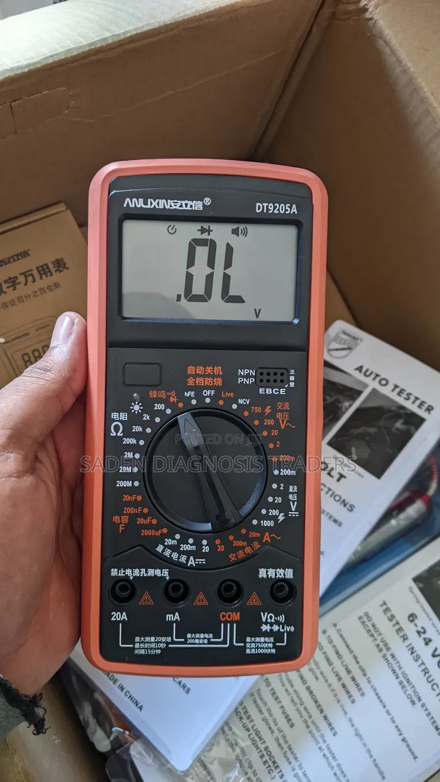 Multimeter