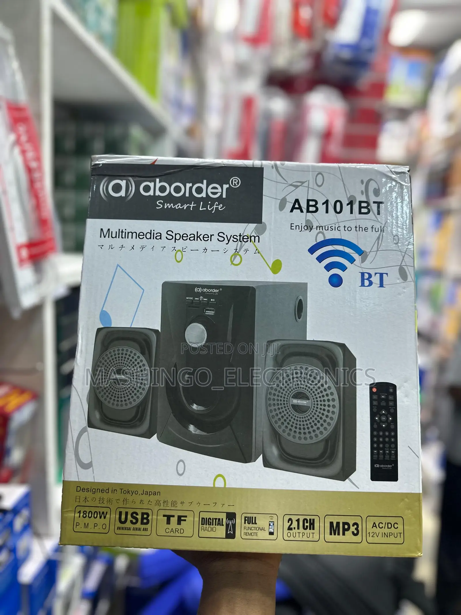 Aborder Sabufa || Subwoofer