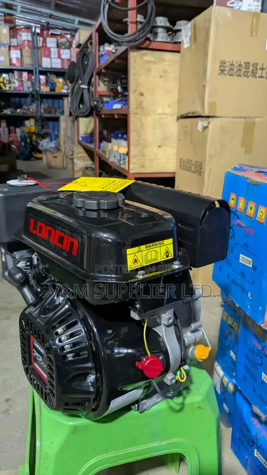 Loncin 212cc Petrol Engine
