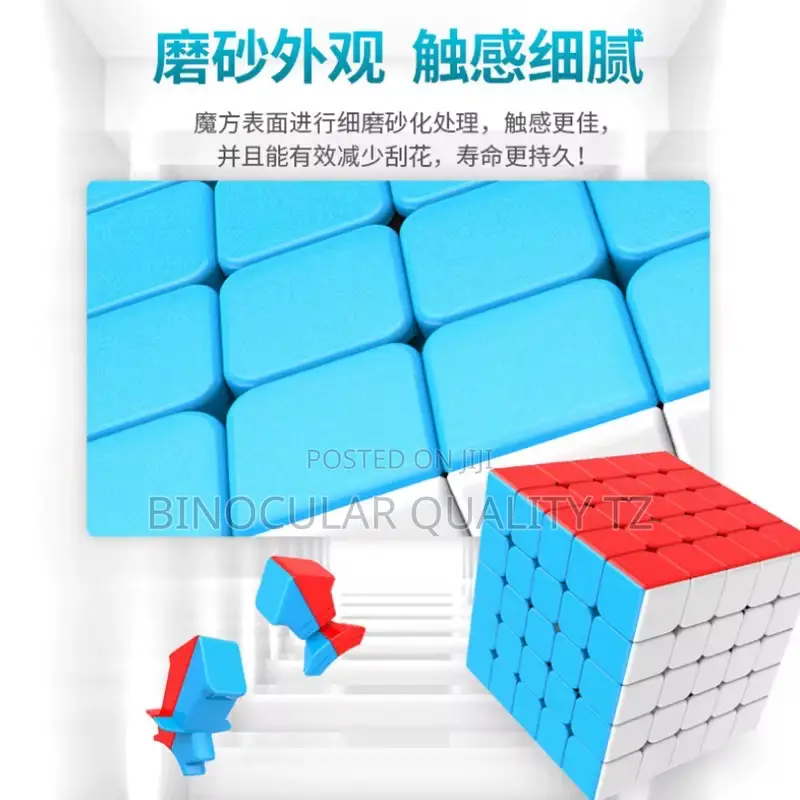 Magic 5x5x5 Cube