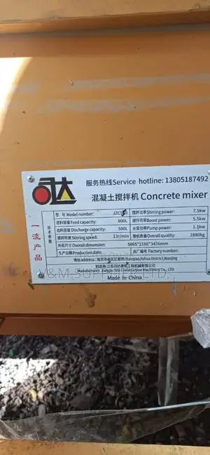 Concrete Mixer 800l