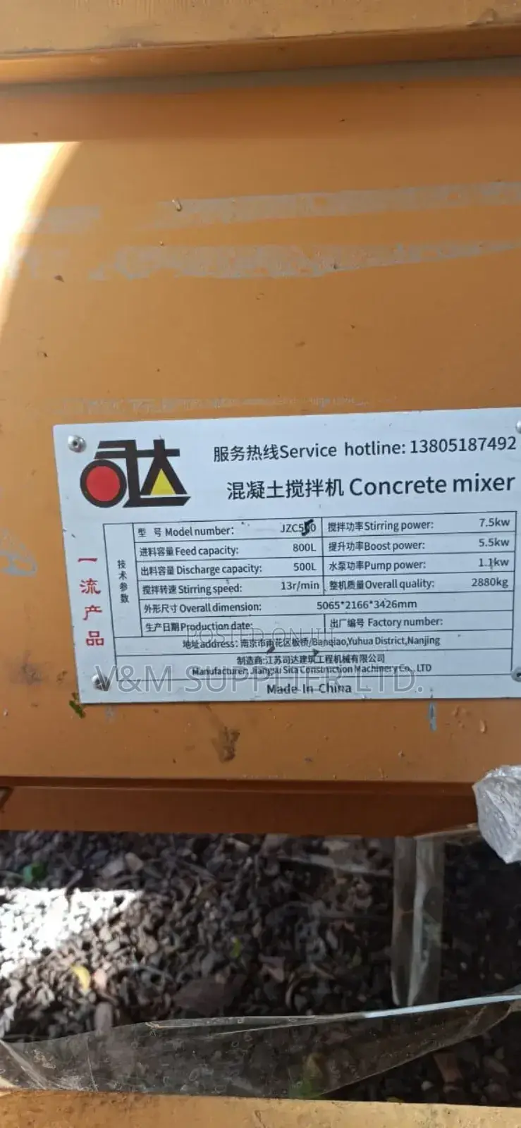 Concrete Mixer 800l