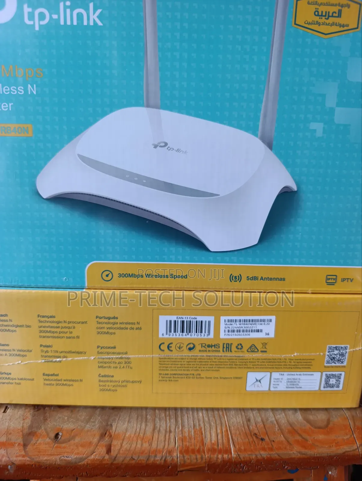  Unakosa Internet? Tl-Wr840n Mwanzo Wa Wifi Ya Haraka
