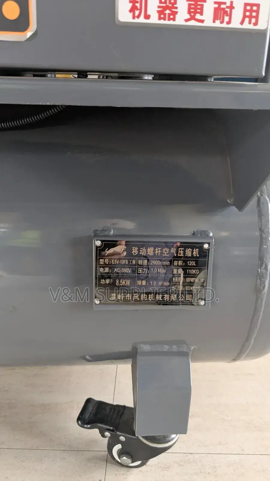 Air Compressor 120l