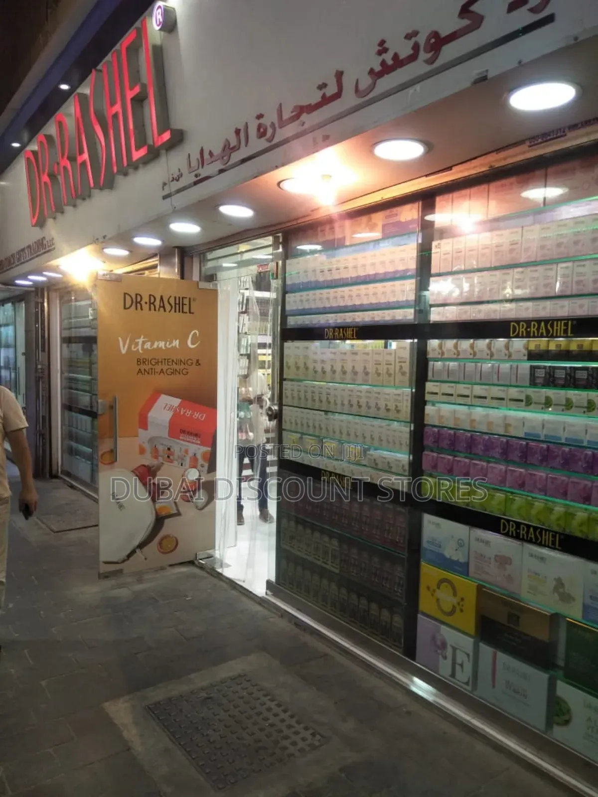 Dr Rasheal Products