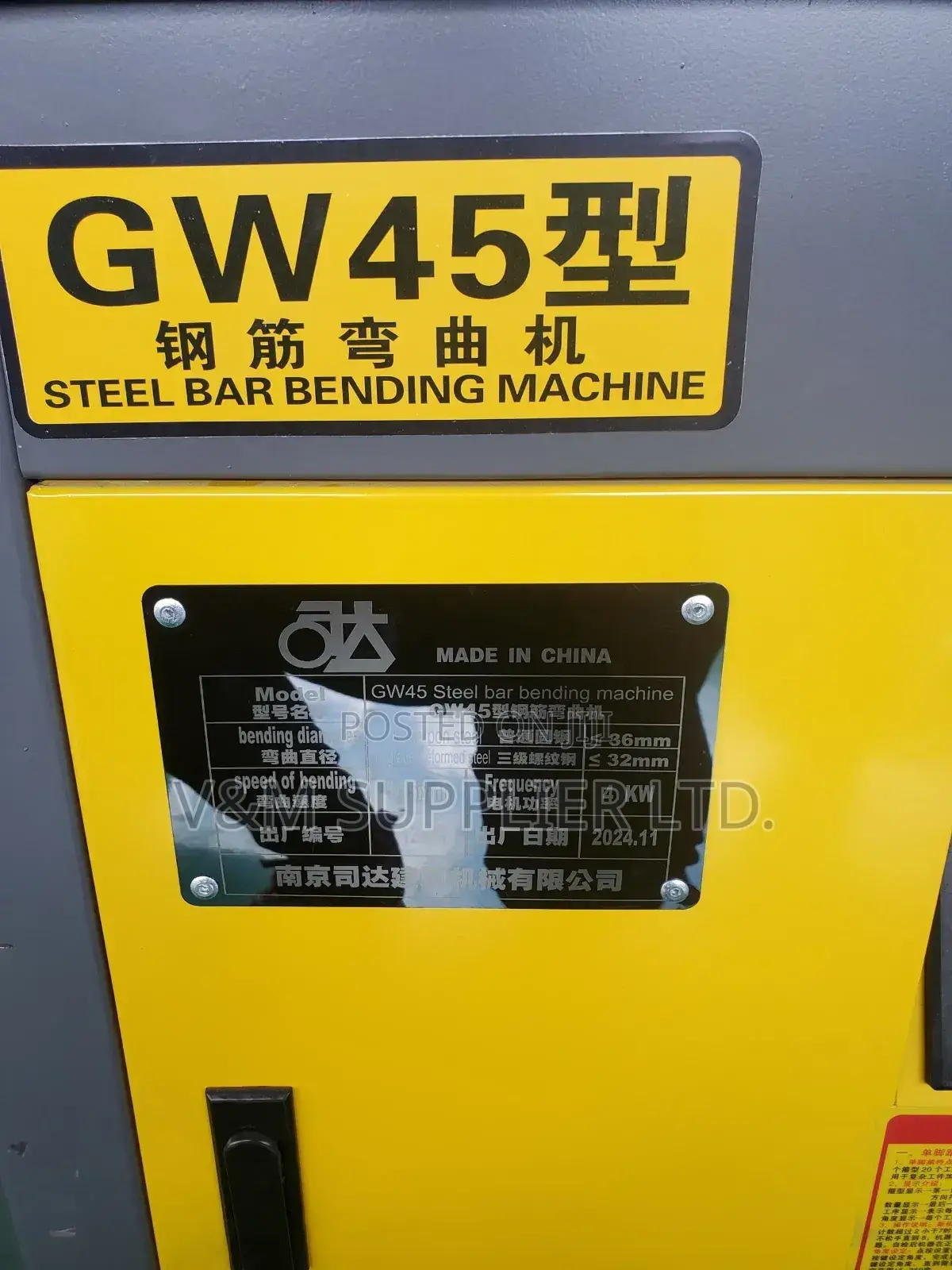 Steel Bar Bending Machine Gw45