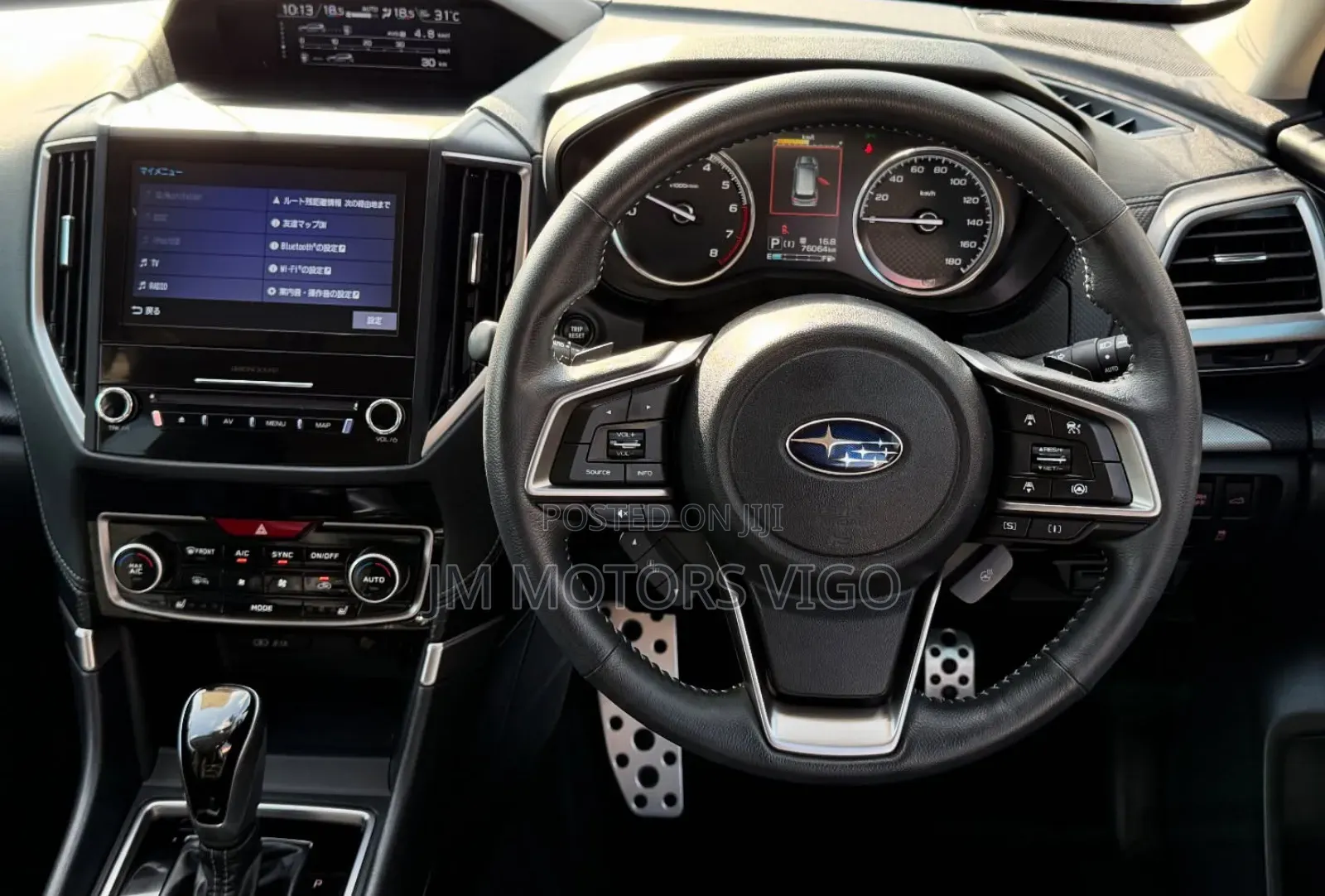 Subaru Forester 2020 Red