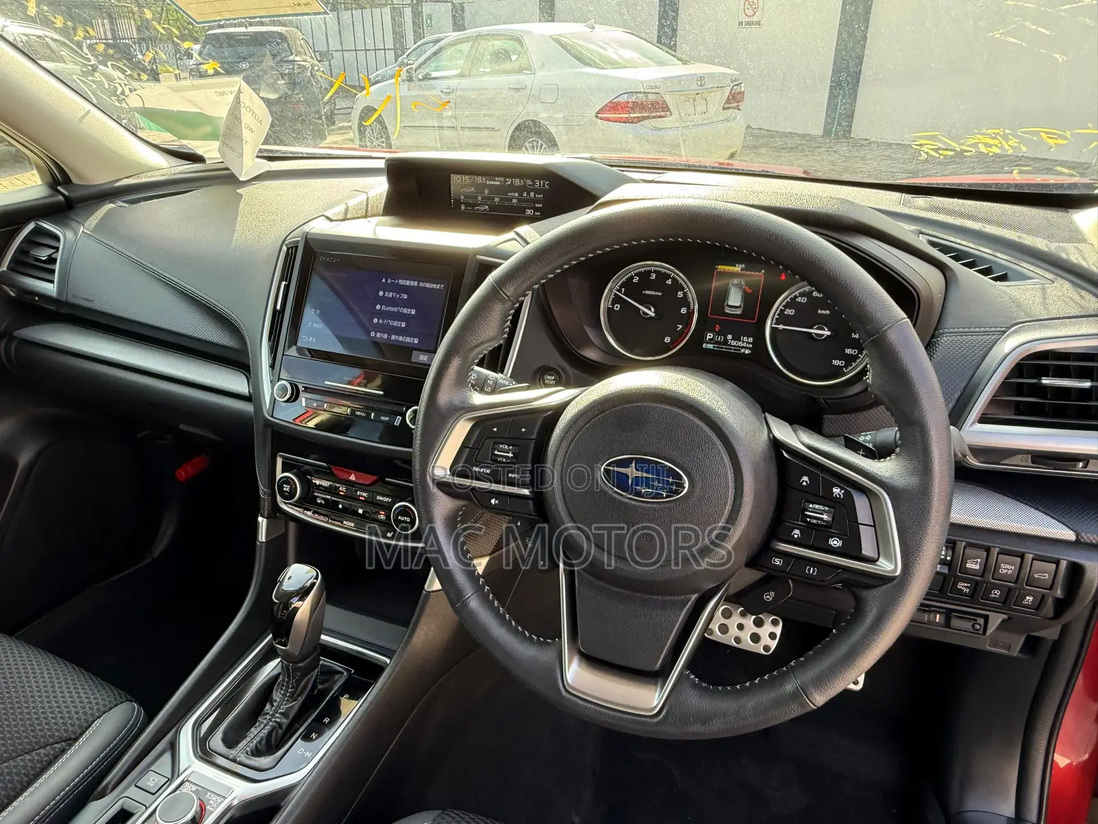 Subaru Forester 2020 Burgundy