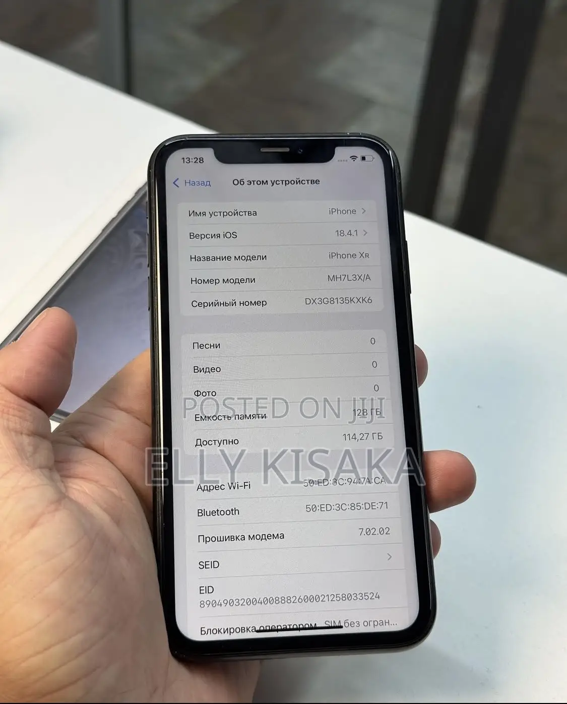 Apple iPhone XR 64 GB Black