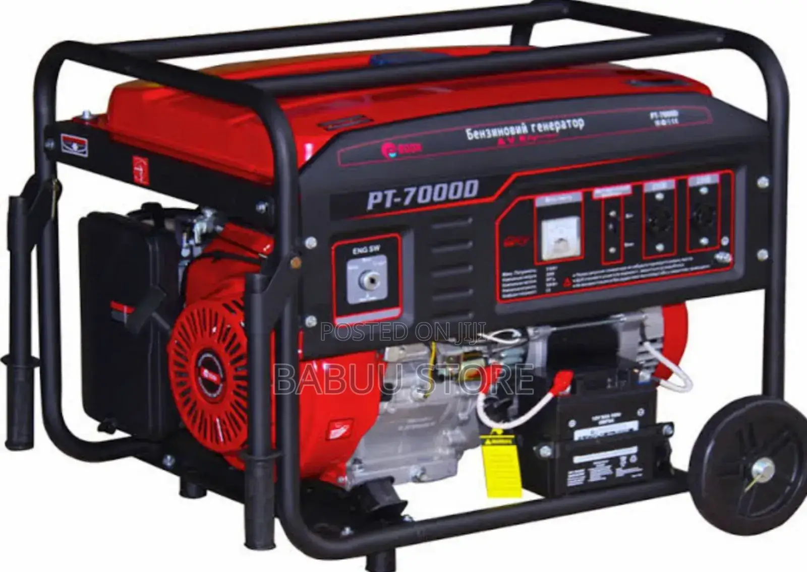 Key Start Generator
