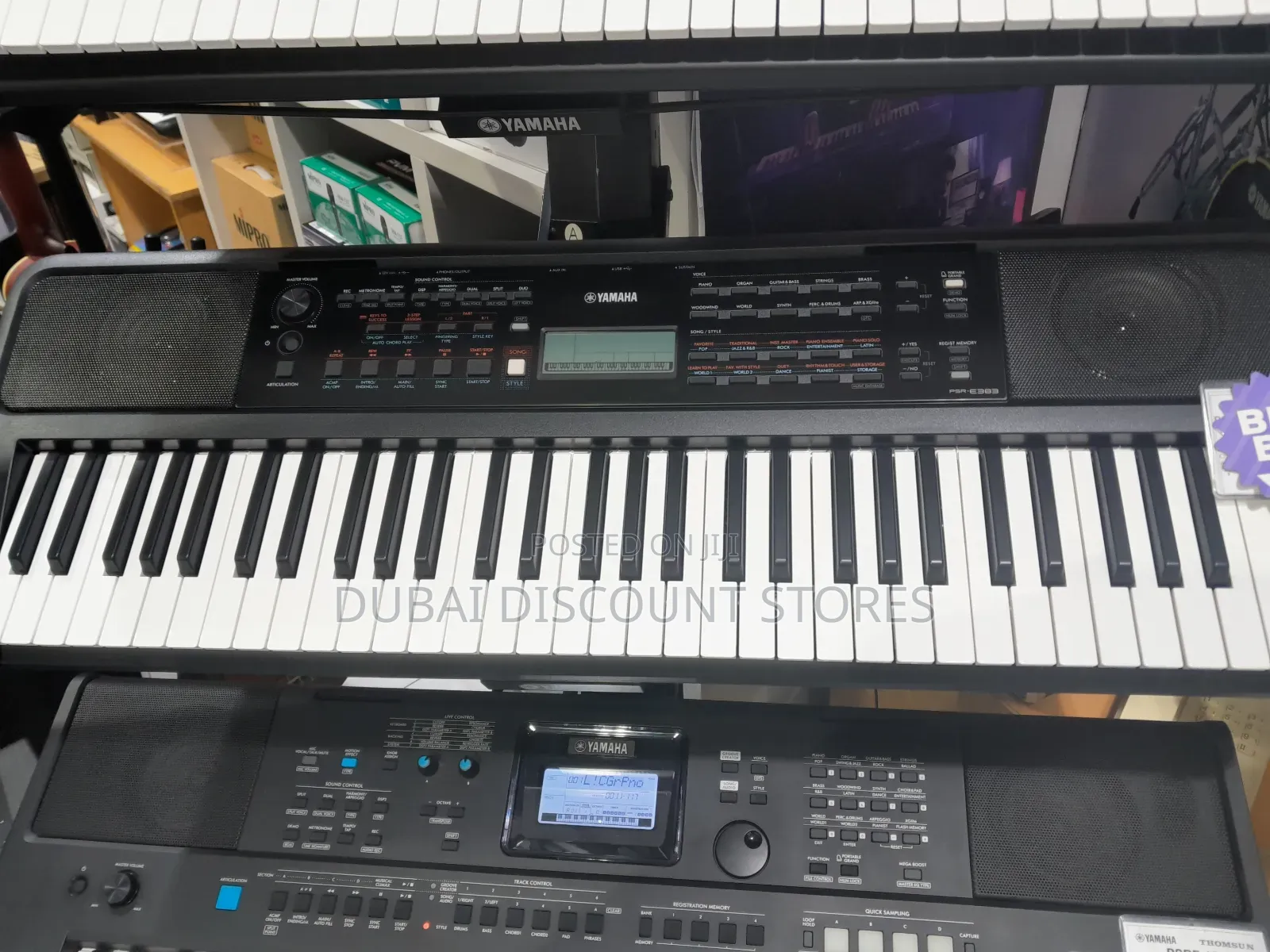 Yamaha Piano
