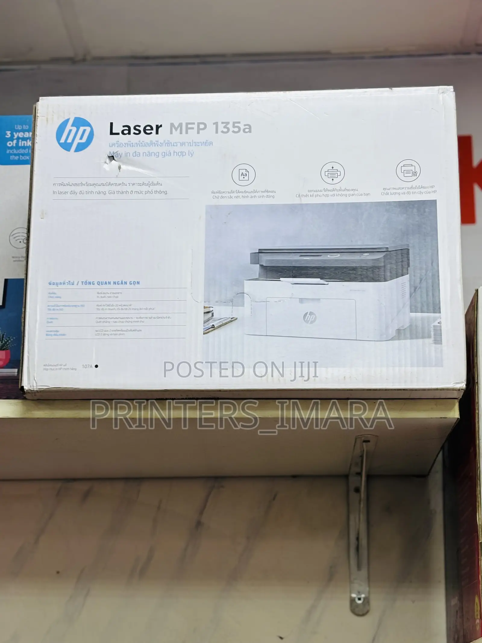 Hp135a Laser Printer