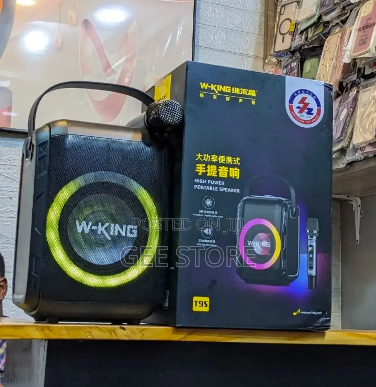 W King Speakers